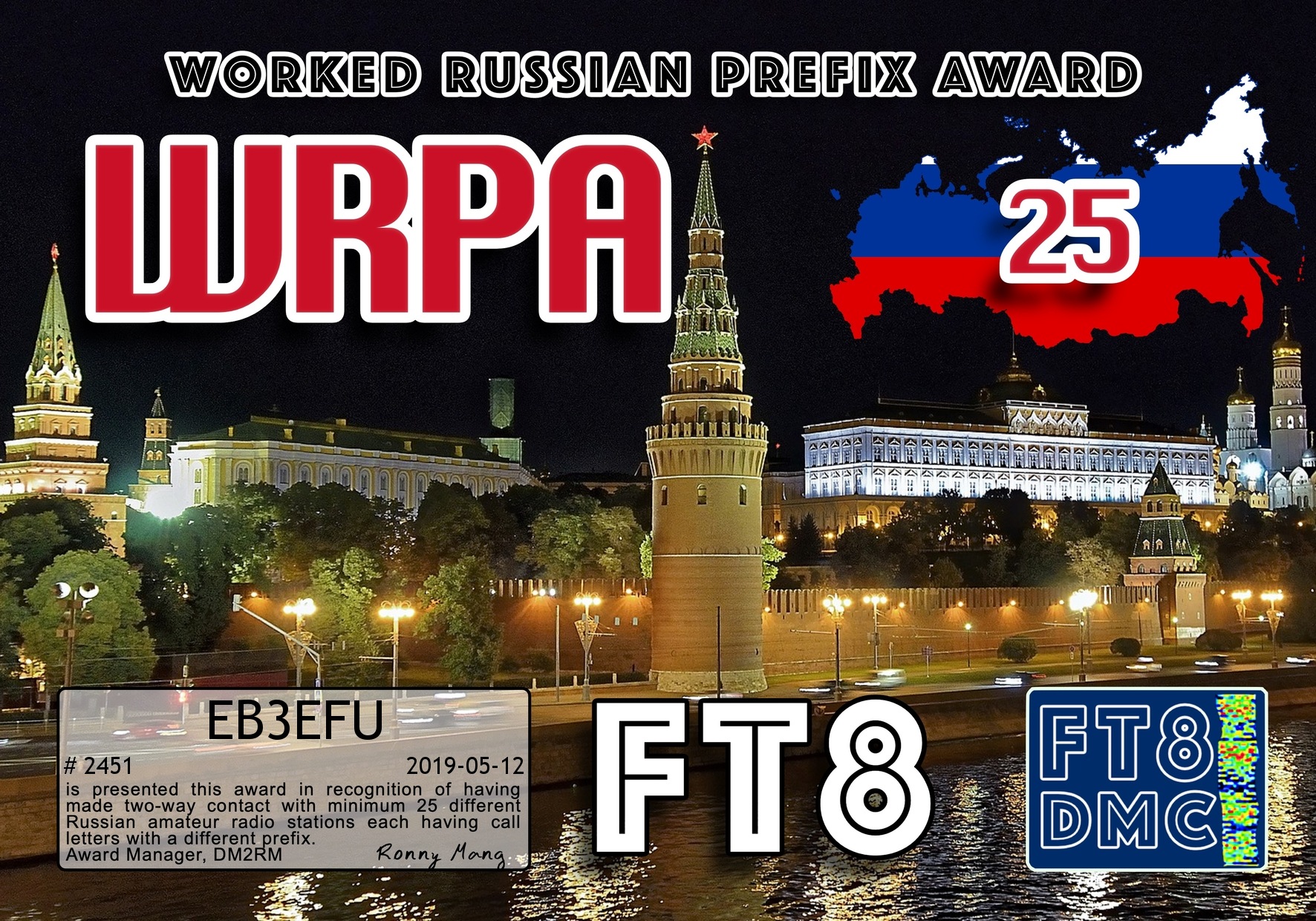 EB3EFU-WRPA-25