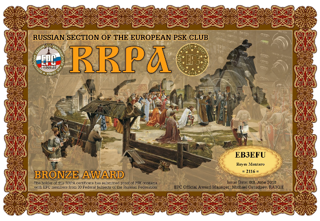 RRPA-BRONZE